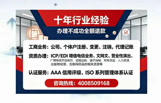 淮北办理<a href='https://www.tajlb.com/'>出版物经营许可证</a>:实用指南与真实经验分享