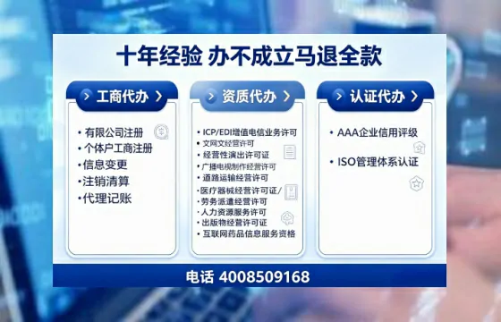 淮北办理<a href='https://www.tajlb.com/'>出版物经营许可证</a>:实用指南与真实经验分享