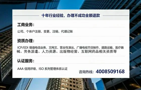 淮北办理<a href='https://www.tajlb.com/'>人力资源许可证</a>的用处、流程与实操经验分享