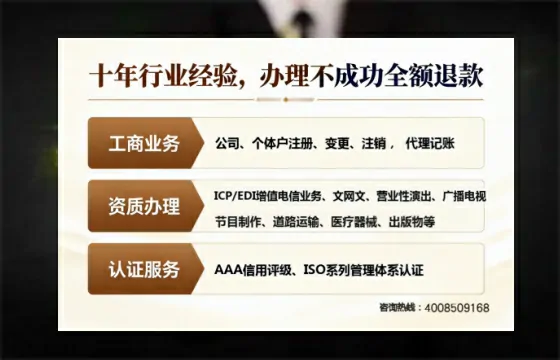 淮北<a href='https://www.tajlb.com/'>医疗机构执业许可证</a>办理全攻略：我的亲历分享与避坑指南