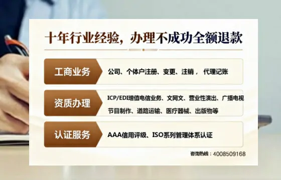 淮北办理<a href='https://www.tajlb.com/'>营业性演出许可证</a>的实用指南：我的亲历分享