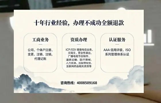 淮北办理<a href='https://www.tajlb.com/'>道路运输许可证</a>的用处、流程与避坑指南