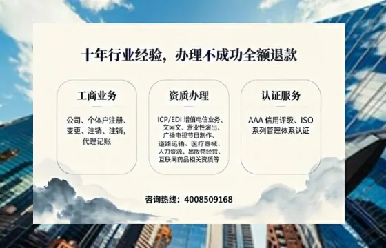 淮北<a href='https://www.tajlb.com/'>医疗机构执业许可证</a>办理全攻略：我的亲历分享与避坑指南
