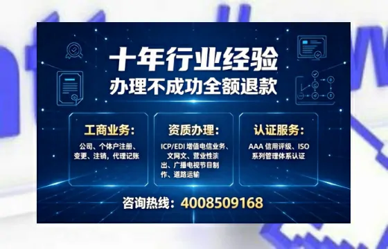 淮北办理<a href='https://www.tajlb.com/'>人力资源许可证</a>的用处、流程与实操经验分享