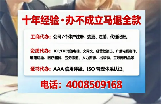 淮北办理<a href='https://www.tajlb.com/'>公共卫生许可证</a>的实用价值与全流程实操经验分享