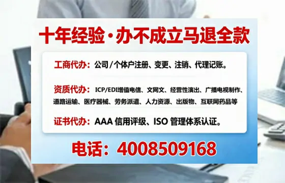淮北<a href='https://www.tajlb.com/'>娱乐场所经营许可证</a>办理全攻略：我的亲身经历与深度分享