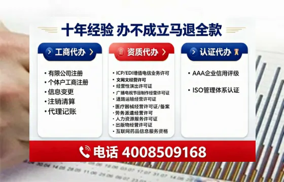 淮北<a href='https://www.tajlb.com/'>培训机构办学许可证</a>的实用价值与办理全攻略