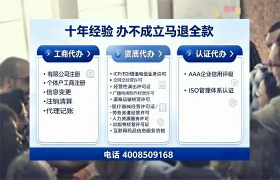 淮北办理<a href='https://www.tajlb.com/'>公共卫生许可证</a>的实用价值与全流程实操经验分享