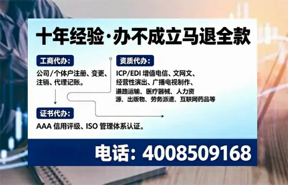 淮北<a href='https://www.tajlb.com/'>培训机构办学许可证</a>的实用价值与办理全攻略