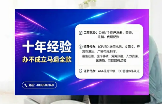 淮北<a href='https://www.tajlb.com/'>娱乐场所经营许可证</a>办理全攻略：我的亲身经历与深度分享