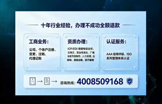 淮北办理<a href='https://www.tajlb.com/'>道路运输许可证</a>的用处、流程与避坑指南